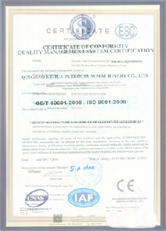 揭西智慧导览界面示例